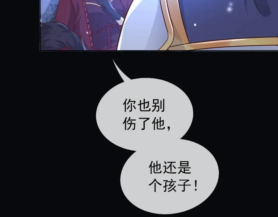 104我错过了多少瓜 第44页