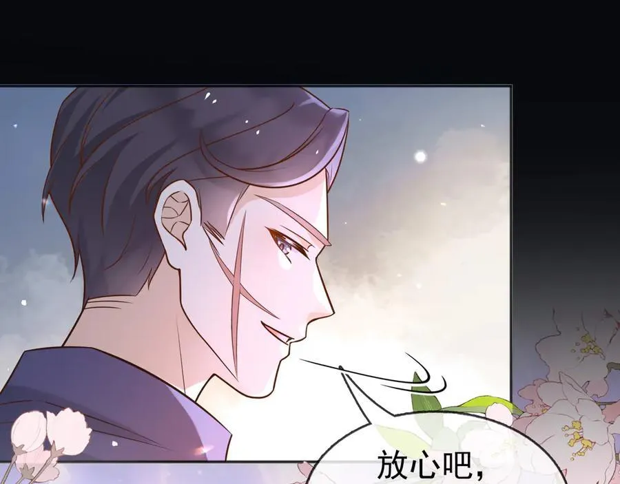 104我错过了多少瓜 第45页