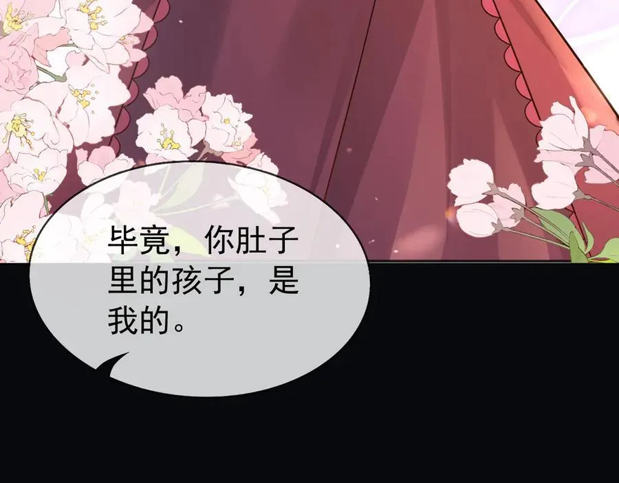 104我错过了多少瓜 第48页