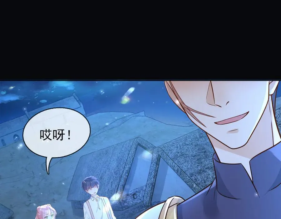 104我错过了多少瓜 第50页