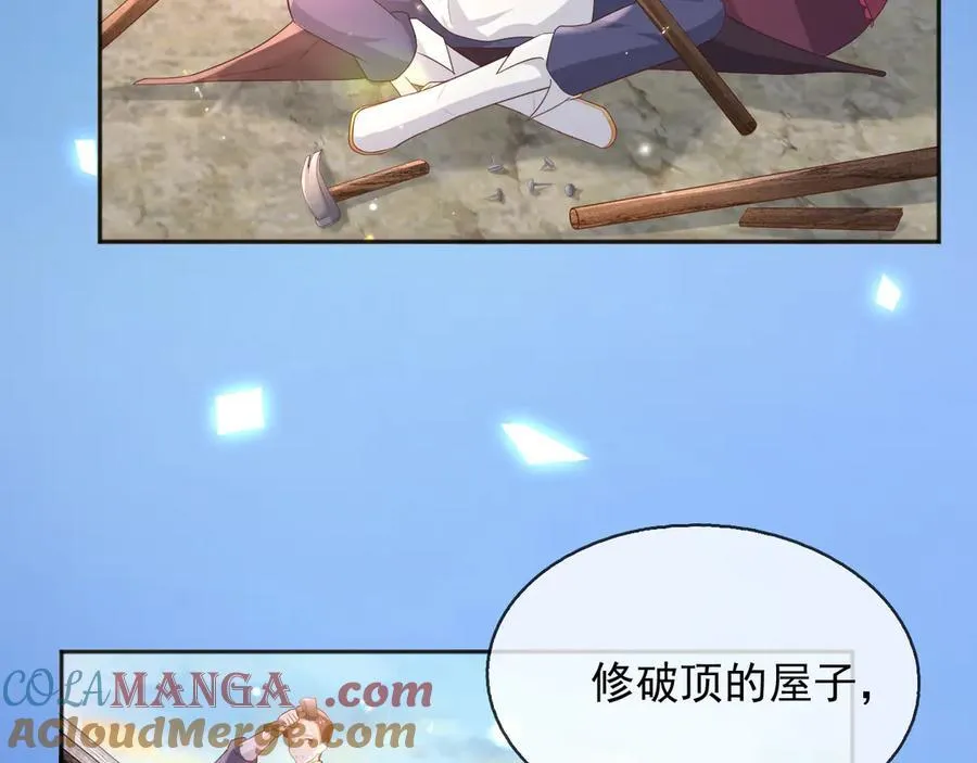 104我错过了多少瓜 第55页