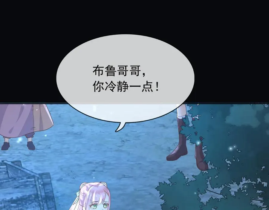 104我错过了多少瓜 第75页