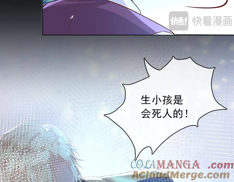 104我错过了多少瓜 第79页