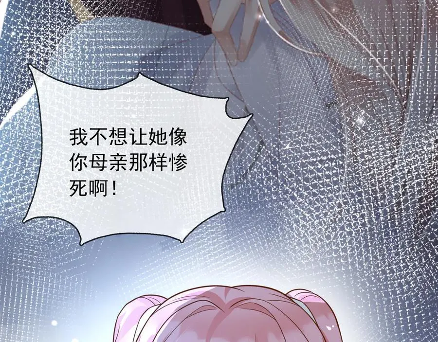 104我错过了多少瓜 第81页