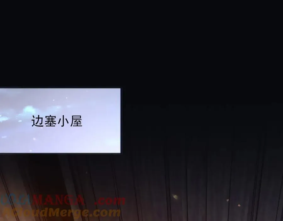 105穿越的意义 第4页