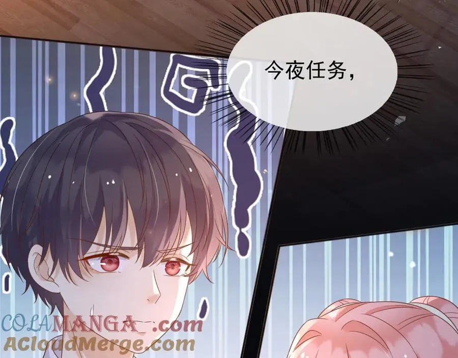 105穿越的意义 第7页