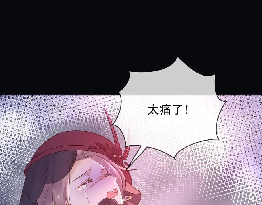 105穿越的意义 第12页
