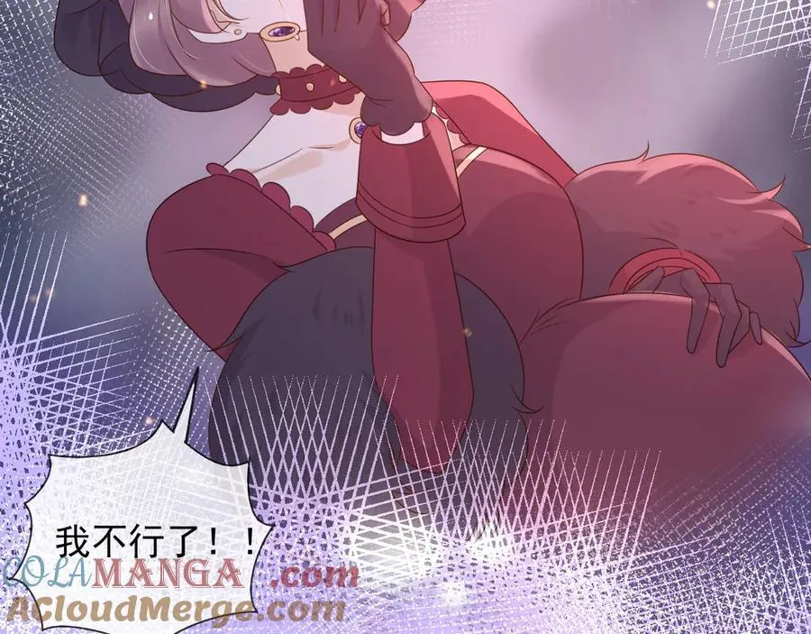 105穿越的意义 第13页