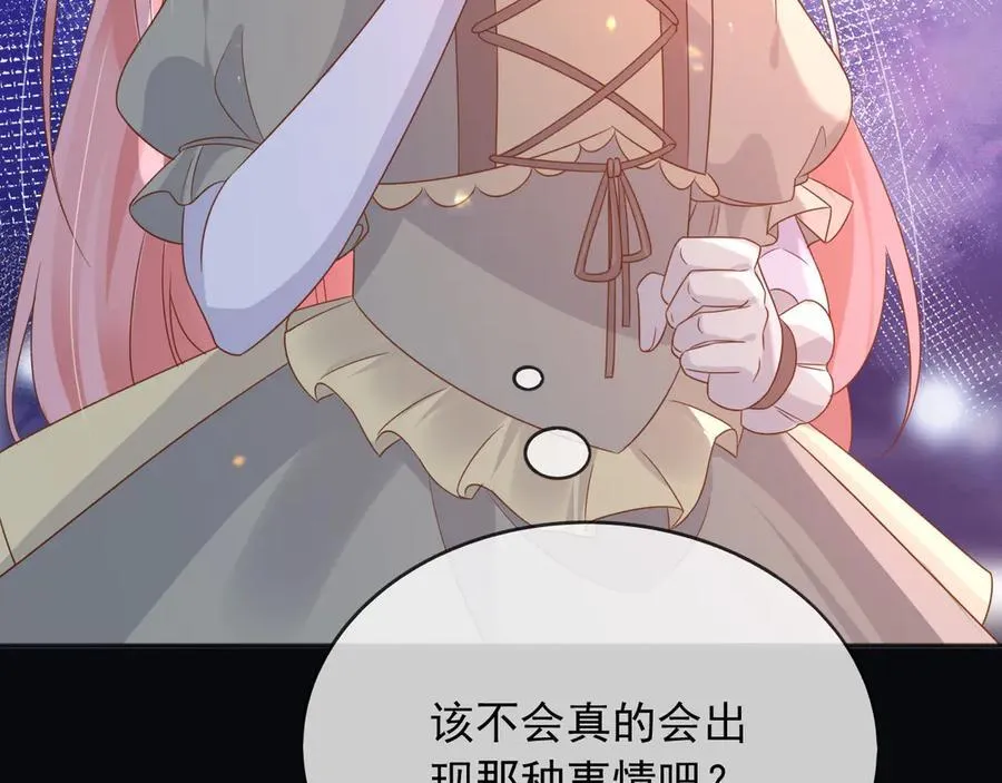 105穿越的意义 第15页