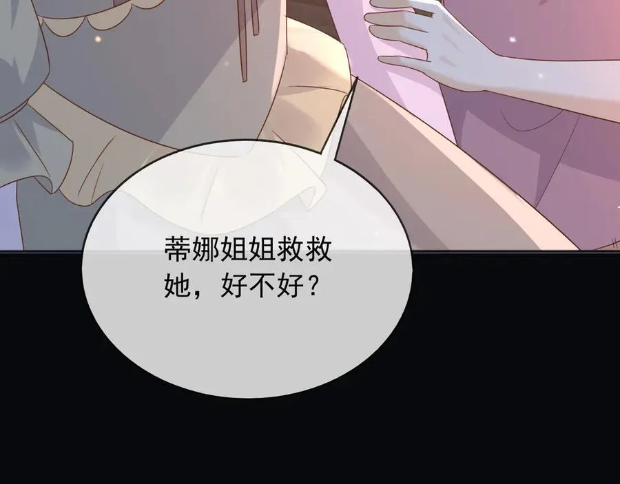 105穿越的意义 第20页