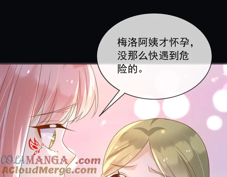 105穿越的意义 第22页