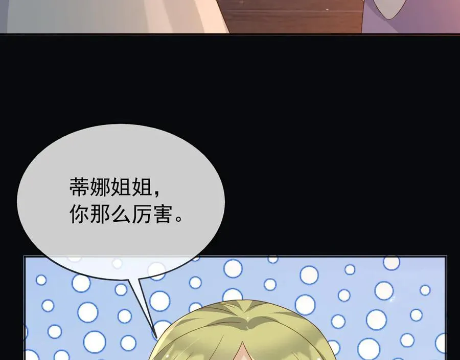 105穿越的意义 第27页