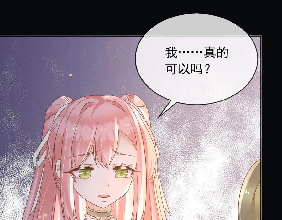 105穿越的意义 第30页