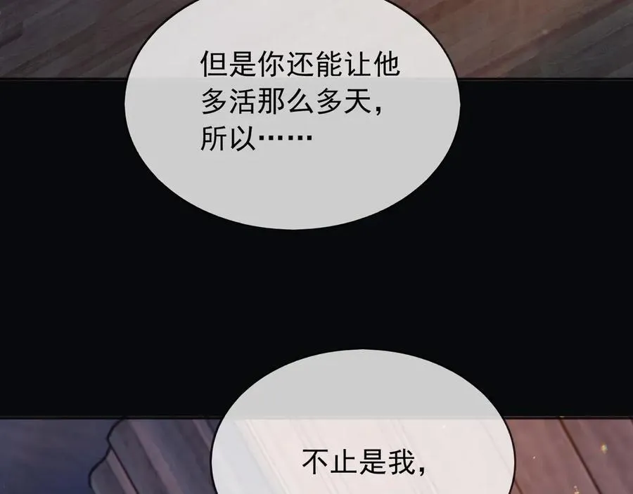 105穿越的意义 第35页