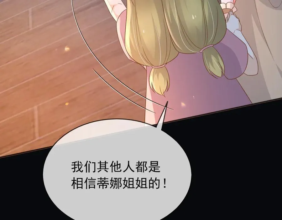 105穿越的意义 第38页
