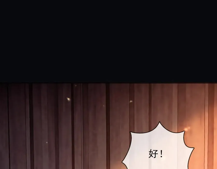 105穿越的意义 第41页