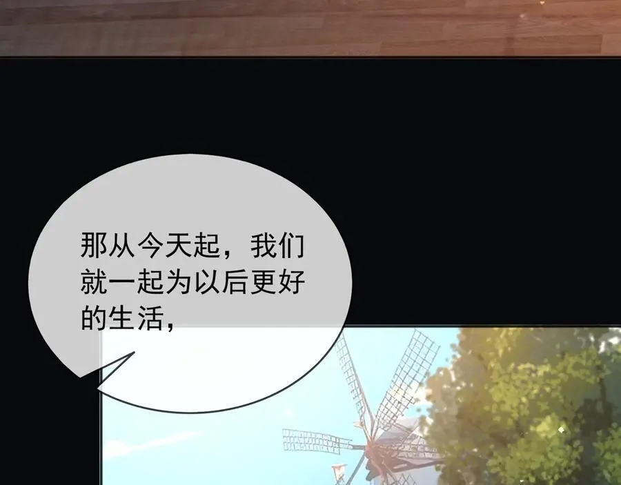 105穿越的意义 第44页