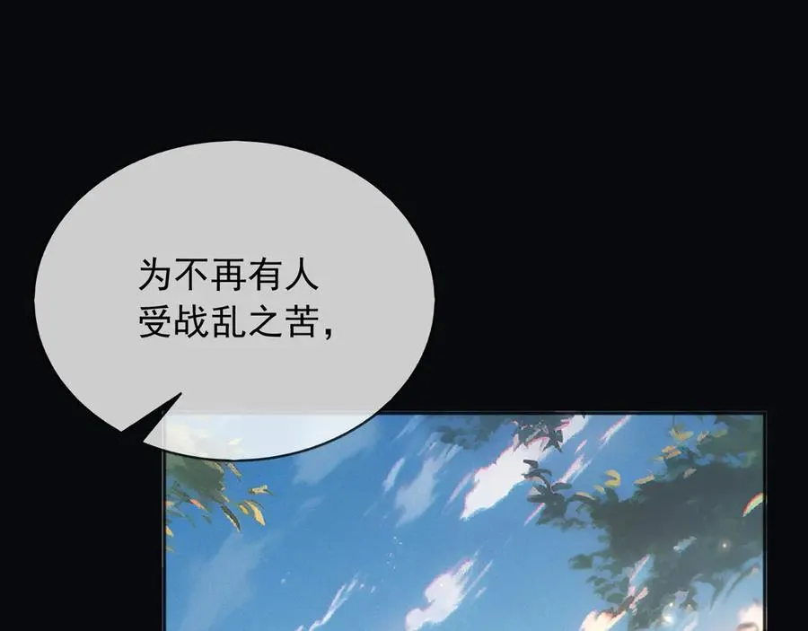 105穿越的意义 第47页