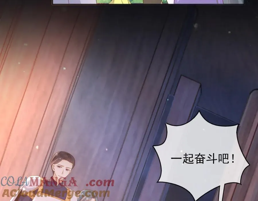 105穿越的意义 第49页