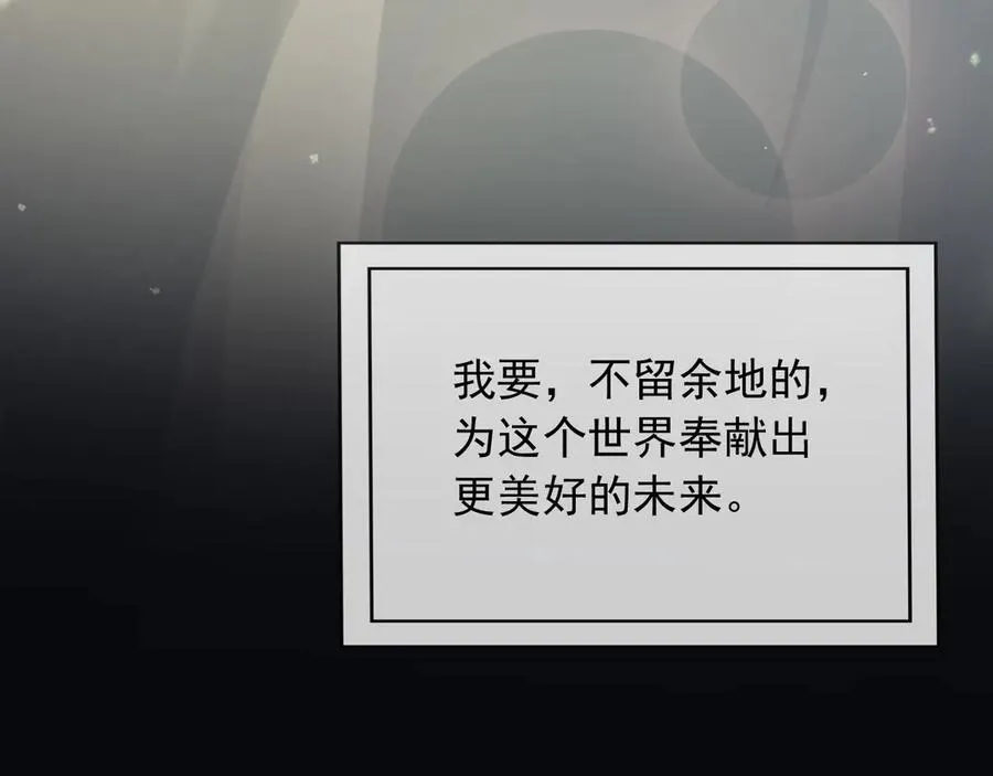 105穿越的意义 第56页