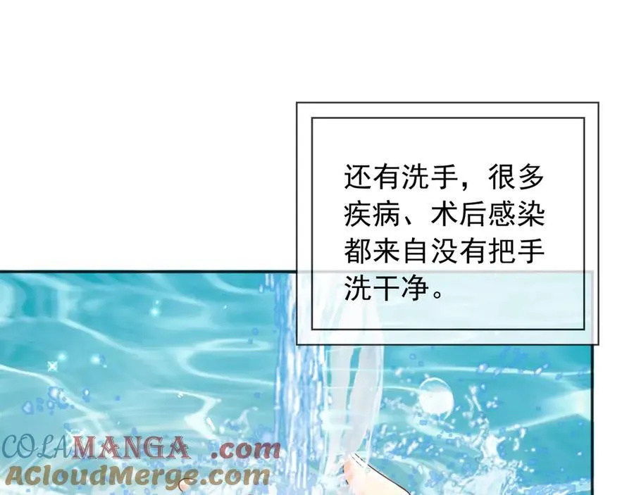 105穿越的意义 第61页