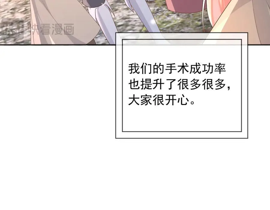 105穿越的意义 第65页