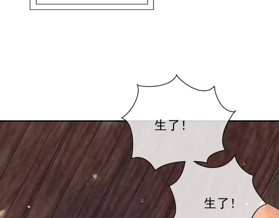 105穿越的意义 第72页