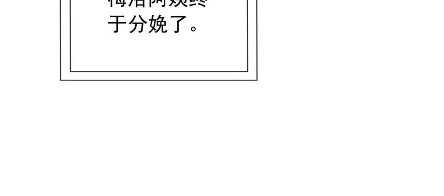 105穿越的意义 第77页