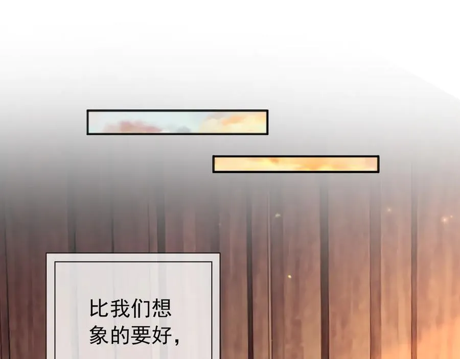 105穿越的意义 第78页