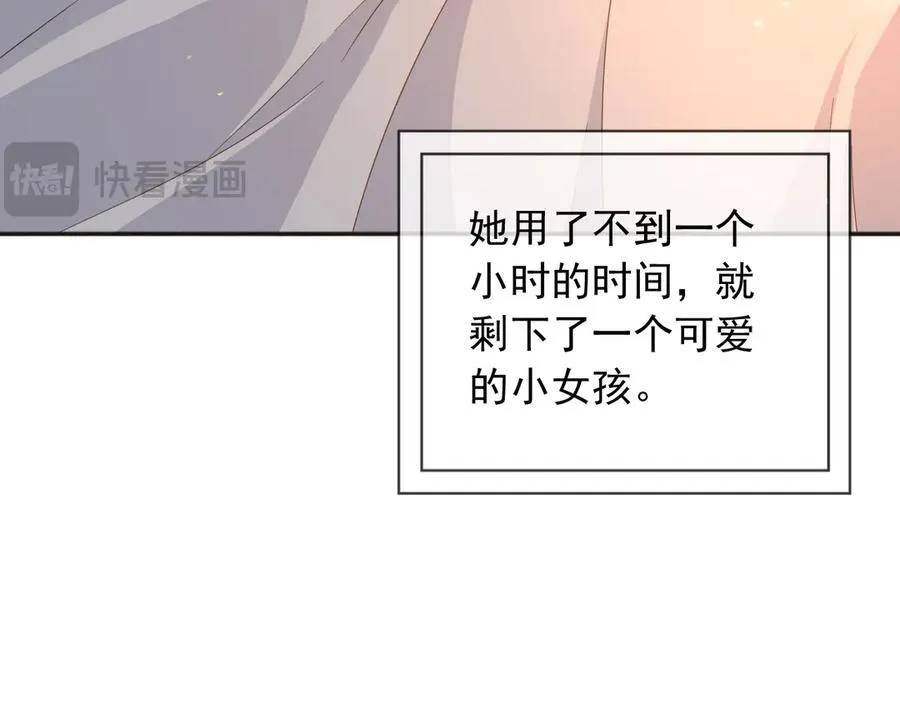 105穿越的意义 第81页