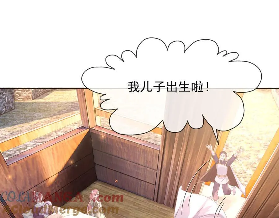 105穿越的意义 第82页
