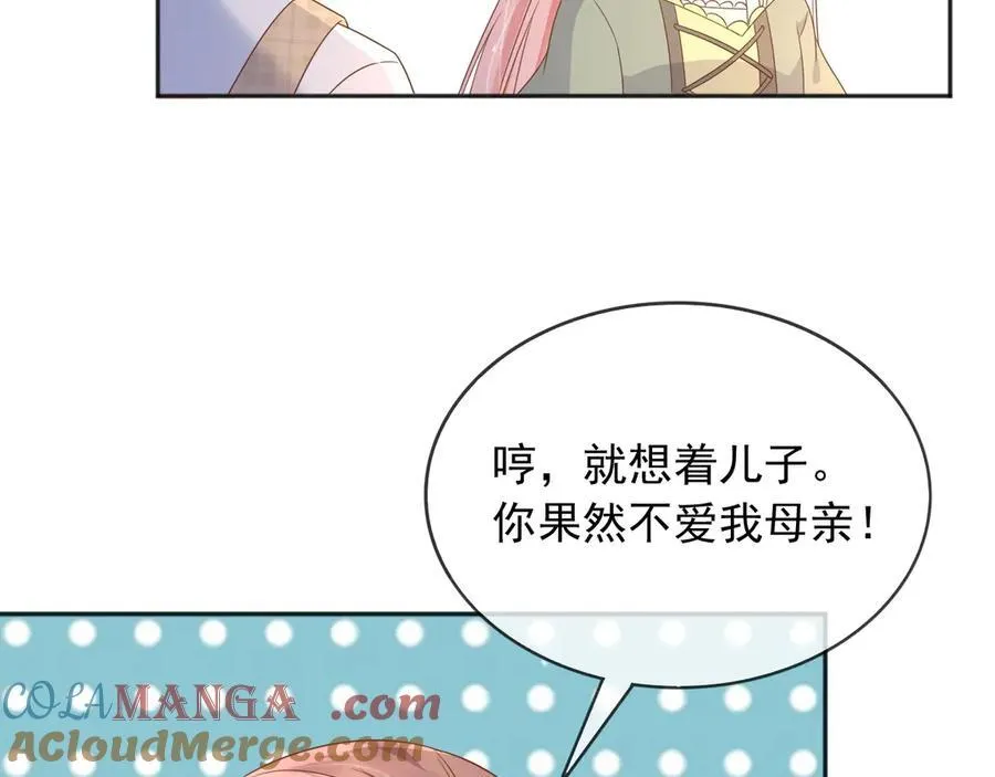 105穿越的意义 第85页