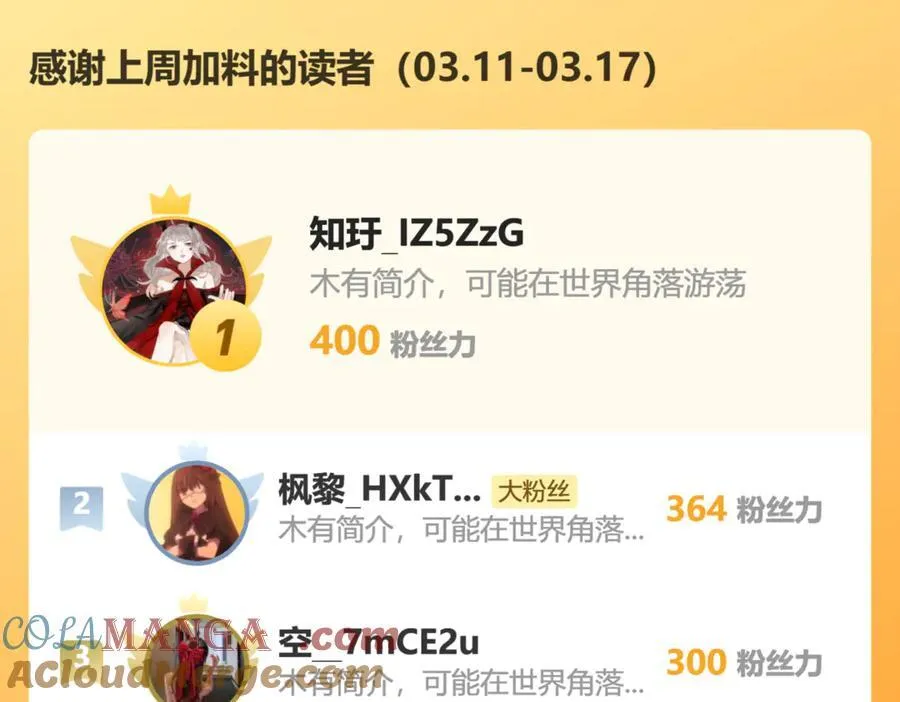 105穿越的意义 第91页