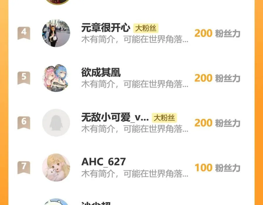 105穿越的意义 第92页
