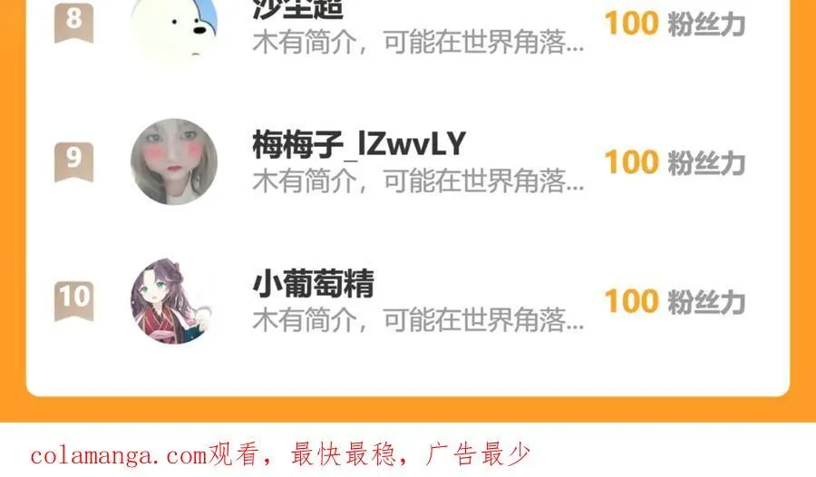 105穿越的意义 第93页