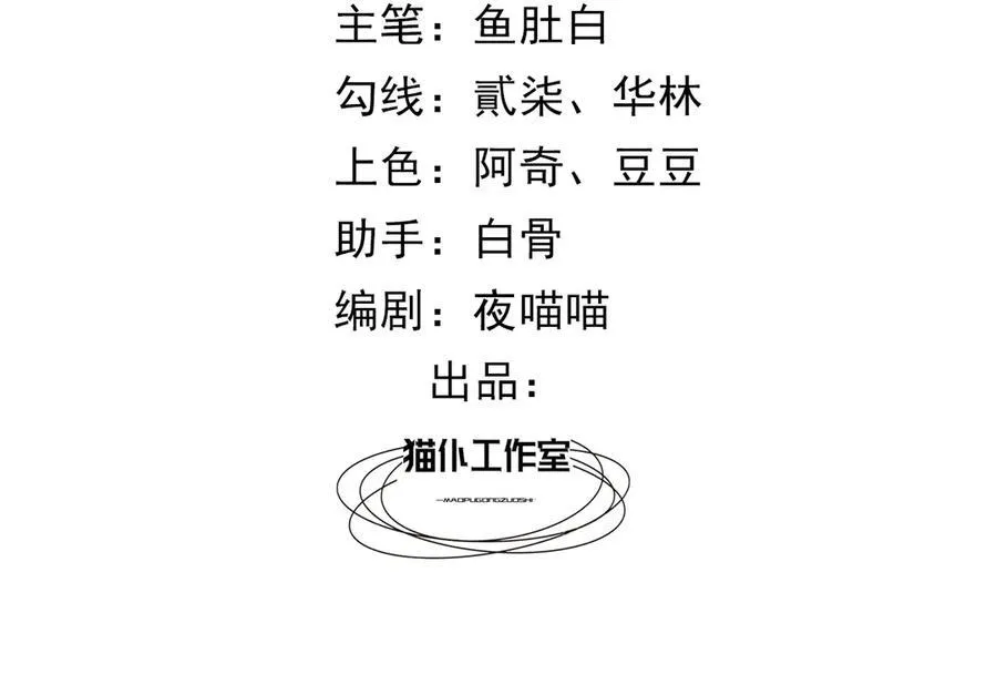 106我答应你！ 第3页