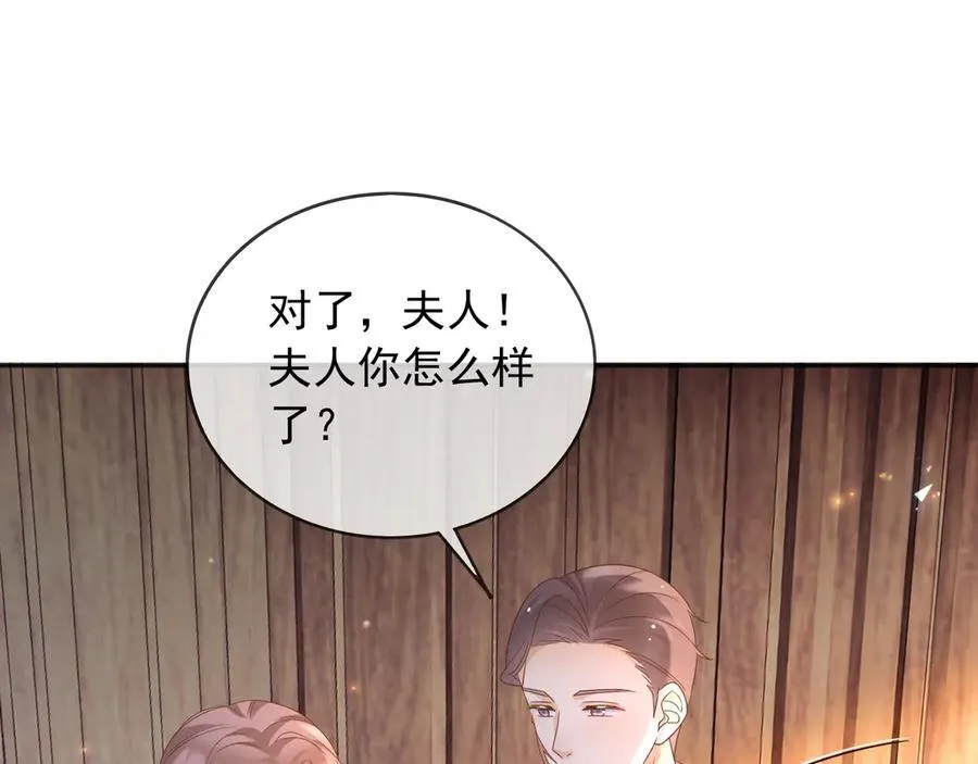 106我答应你！ 第4页