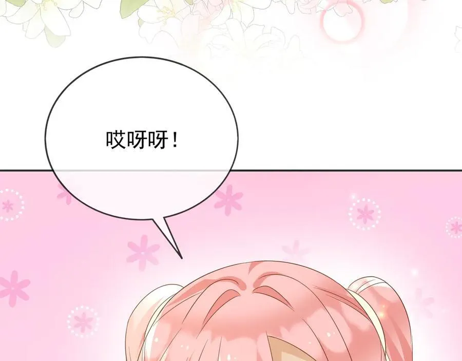 106我答应你！ 第10页