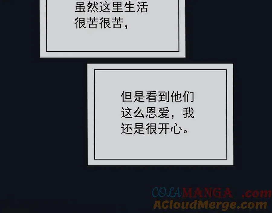 106我答应你！ 第13页