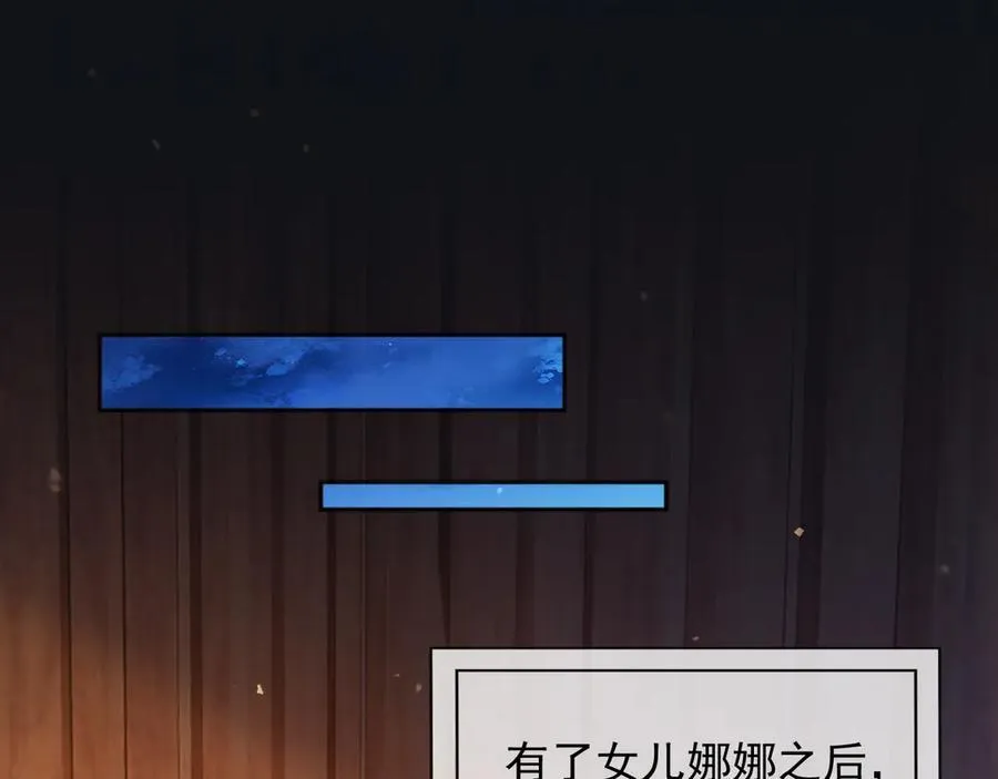 106我答应你！ 第14页