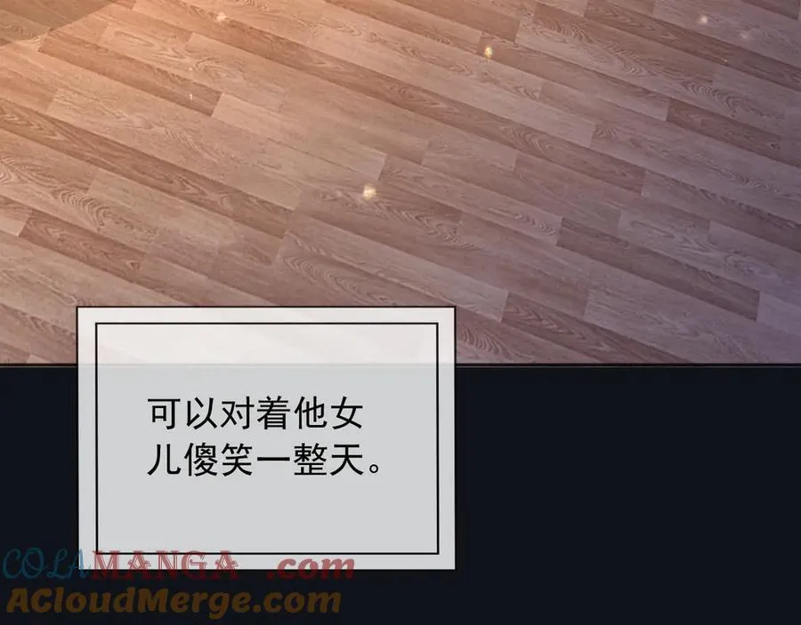 106我答应你！ 第17页