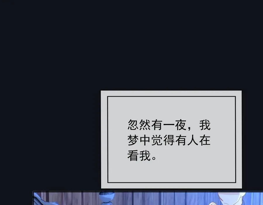 106我答应你！ 第18页