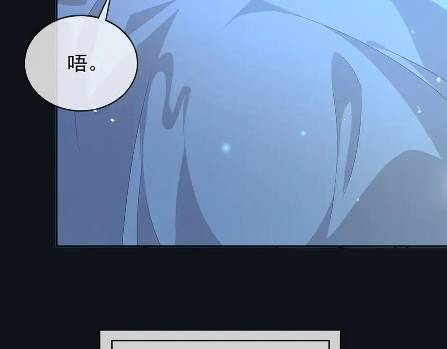 106我答应你！ 第20页