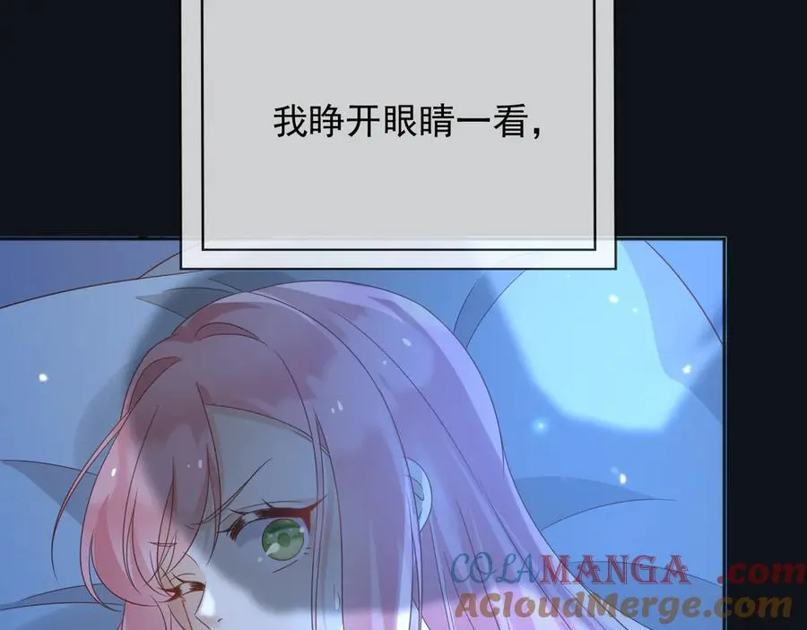 106我答应你！ 第21页