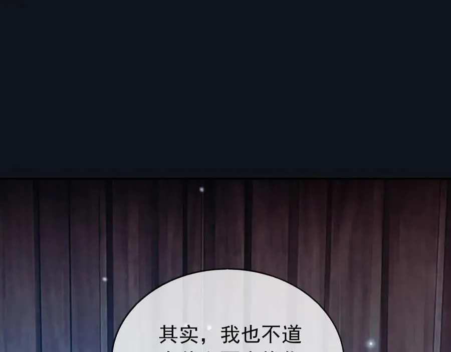 106我答应你！ 第28页