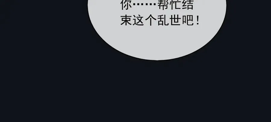106我答应你！ 第39页