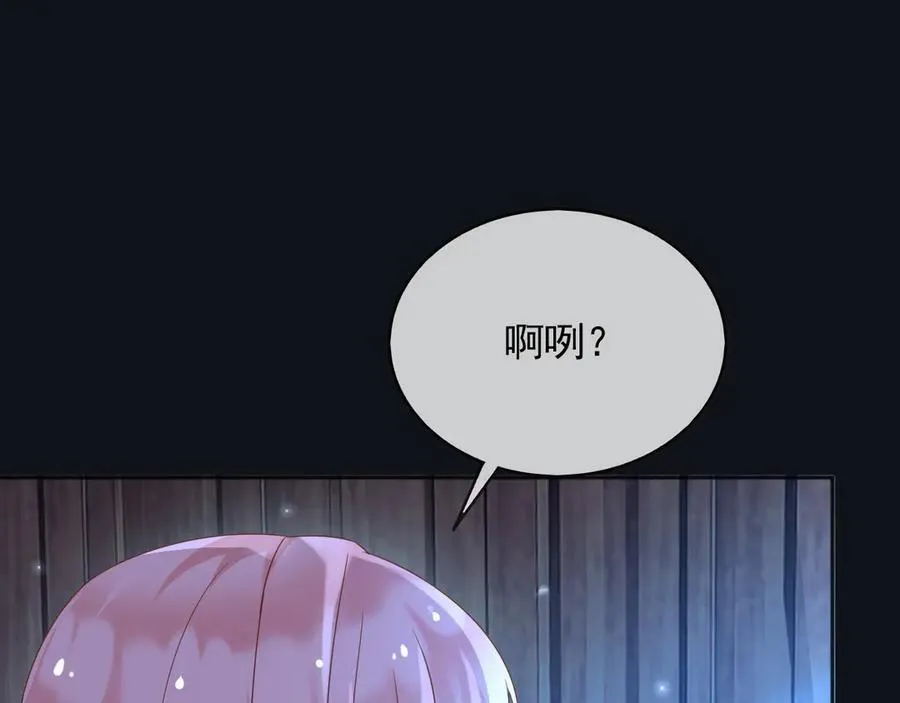 106我答应你！ 第40页
