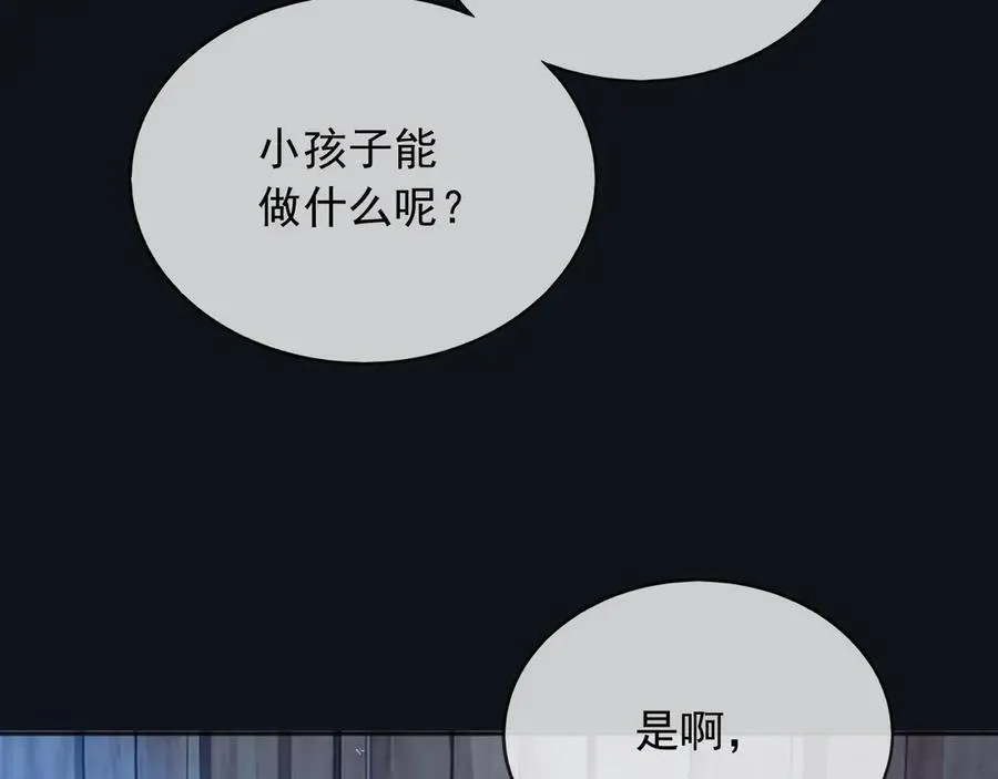 106我答应你！ 第42页