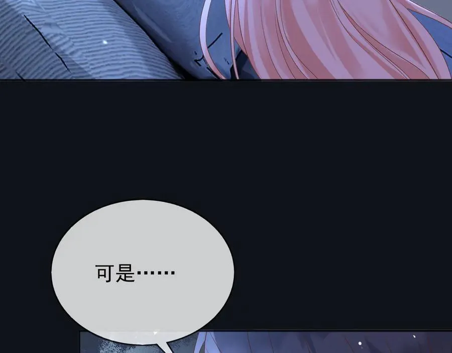 106我答应你！ 第46页