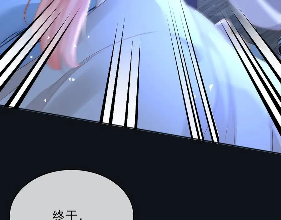 106我答应你！ 第63页